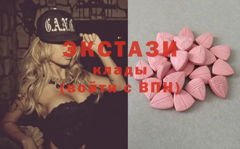 хочу наркоту  Наволоки  Ecstasy mix 