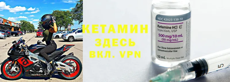 omg зеркало  Наволоки  площадка телеграм  Кетамин ketamine 