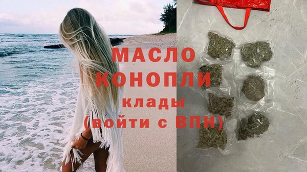 mdma Бронницы