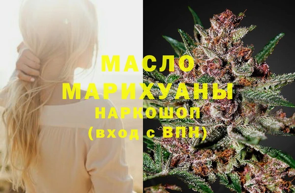 MDMA Premium VHQ Богородицк